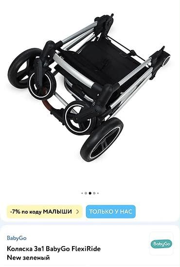 araba: Az işlenmiş Moskvadan alinib. BabyGo FlexiRide New 3-ü 1-də uşaq — 8