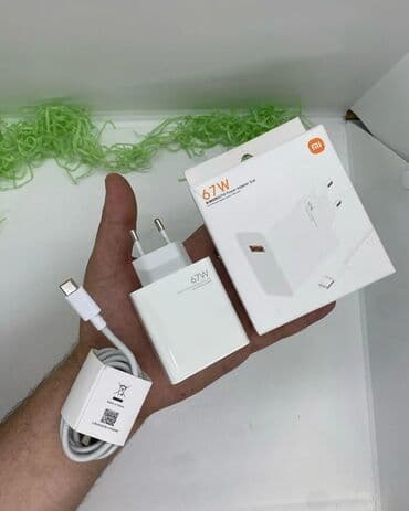 adapdr: Адаптер Xiaomi, 67 Вт, Новый — 1
