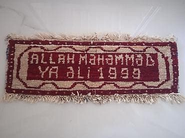 xalca: Xalça Dekorativ, Azərbaycan, Kredit yoxdur — 1