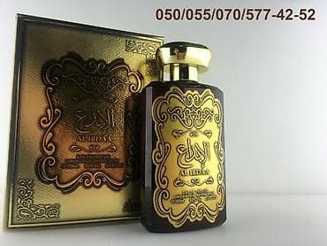 Al Ibdaa Gold Eau De Parfum for Women by Ard Al Zaafaran. Qadın ətri