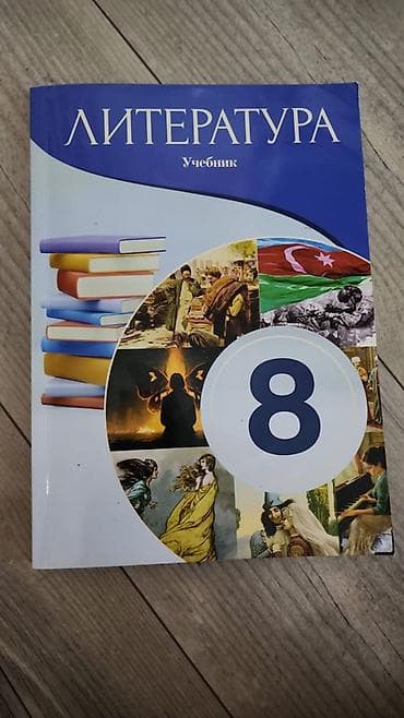 8-ci sinif üçün rus dilində dərsliklər Endirim olacaq Komplektə — 4