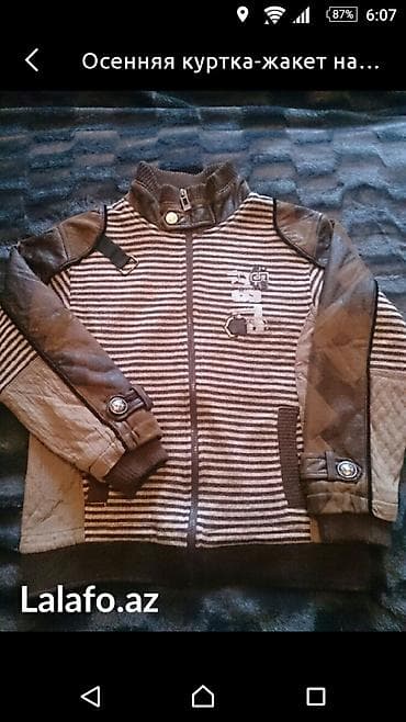 Осенняя куртка-жакет на 11-12 лет