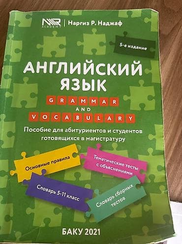 Digər: Nergiz Necef rus bolmesi — 1