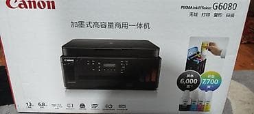 ikinci el printer: Canon usdunde adi markasi yazilib qiymet 400azn 2 3 defe yoxlamaqdan — 1