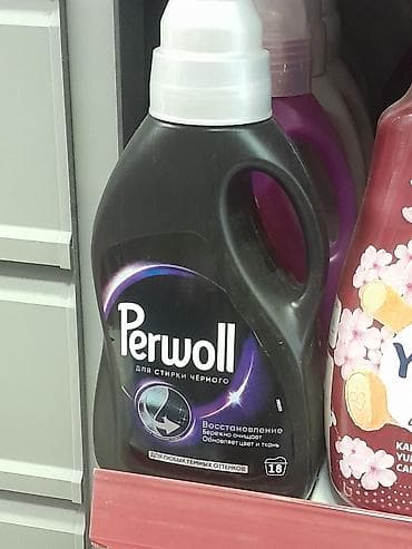 Məişət təmizliyi və yuyucu vasitələr paketi 1) Orve Strawberry Liquid — 3