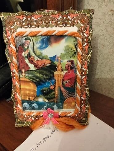 где купить плейстейшен 4 про: Религиозные книги — 1