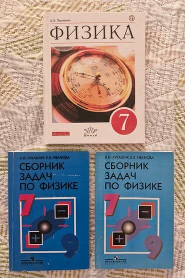 rus dili 9 cu sinif derslik pdf yukle: Test toplusu 4 manat rus dili dərslikləri 3ü 10 manat fizika dərslik+ — 3