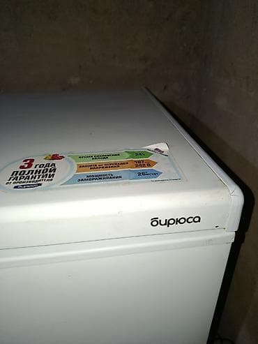 soyuducu dərin: Qapalı dondurucu, Rusiya — 6