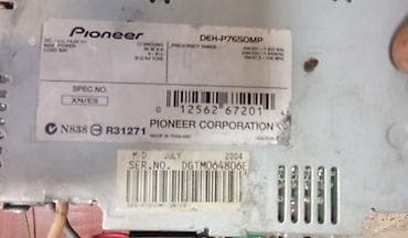 iphone 7 gence: Maqnitol, İşlənmiş, Pioneer, AUX, Tayland, Ünvandan götürmə, Ödənişli çatdırılma, Rayonlara çatdırılma — 3