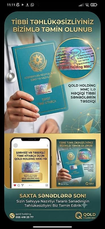 demir qapi gence: Məhsul/Xidmət: Qold Holding MMC – Şəxsi Tibbi Kitabça üçün həqiqi — 1