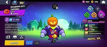 Личные вещи: Brawl Stars hesabı Video hesabı — 9