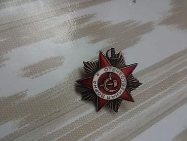 gitara simləri: Sovet dövrünə aid orijinal hərbi orden və medallar dəsti tək tək sata — 3