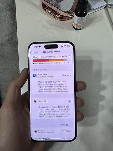 iphone 14 pro 2 ci el: IPhone 15 Pro Max, 128 GB, Gümüşü, Face ID — 7