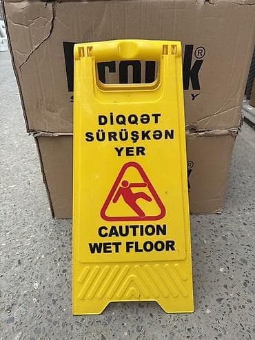 Рекламные щиты: Sürüşkən yer xəbərdarlıq lövhəsi – “Diqqət: Sürüşkən yer / Caution Wet — 1
