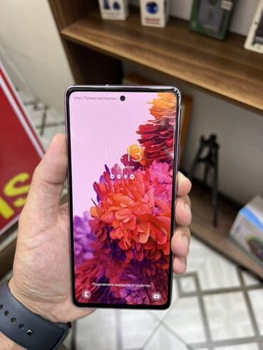 Samsung Galaxy S20, 128 GB, rəng - Çəhrayı, Sensor