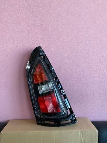 stop fara: Kia — 1