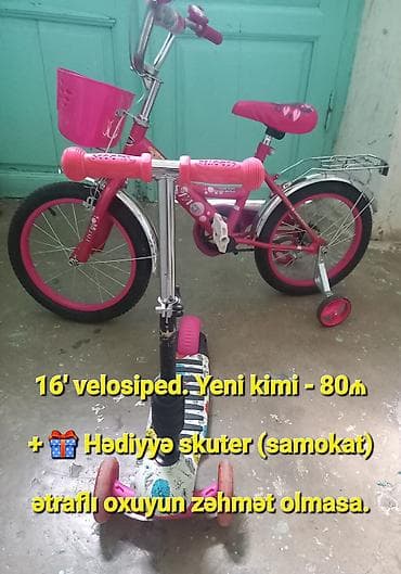 sag velosiped: İşlənmiş İki təkərli Uşaq velosipedi Vista, 16", sürətlərin sayı: 1, Ünvandan götürmə, Ödənişli çatdırılma — 1