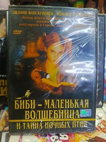 video dvd: DVD diskləri topdan satışı 0.40 qəpik Tək tək seçəndə 1-ədədi 1-azn — 3