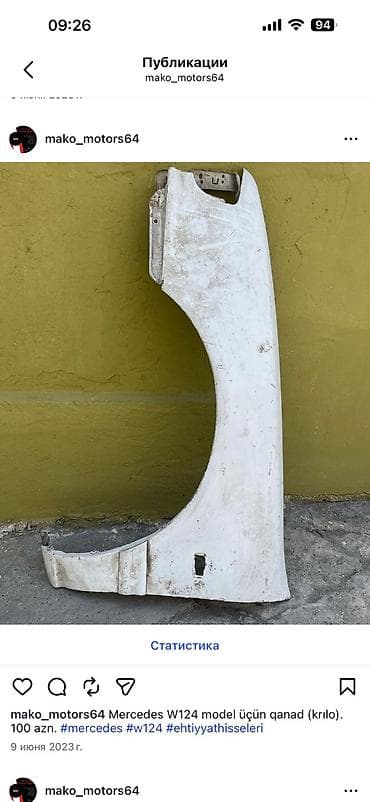Mercedes W124 üçün ön sağ/sol qanad (krılo). Orijinal metal detal