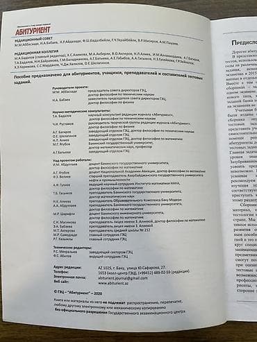 Тесты: СБОРНИК ТЕСТОВ МАТЕМАТИКА 2020 2-ая ЧАСТЬ Xüsusiyyətlər: - — 2