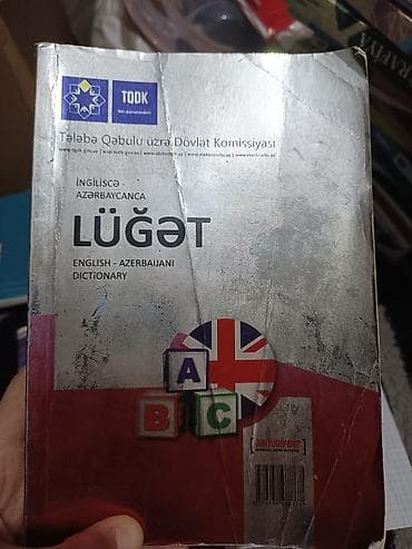 ingilis dili luğət kitabı: İngilis dili lüğət 2014 — 1