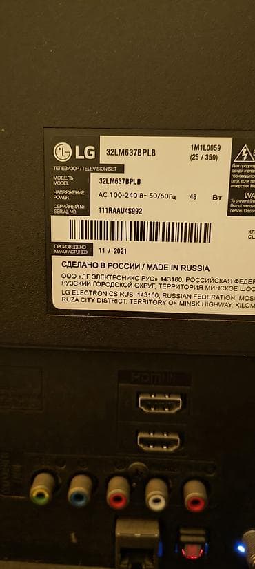 32lm63: İşlənmiş Televizor LG LED ekran 32" HD (1366x768), Ödənişli çatdırılma — 3