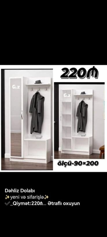 ışkaf: Yeni, 2 qapılı Düz dolab, Dəhliz dolabı — 20