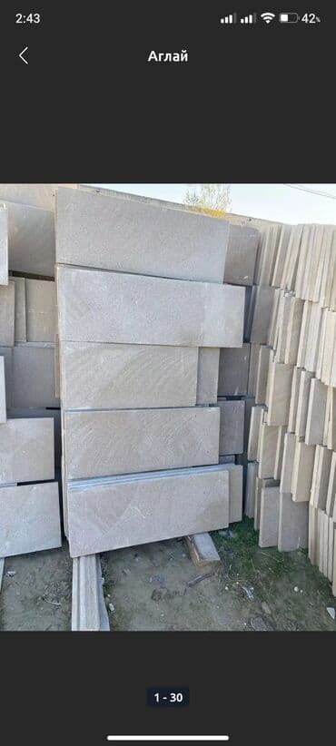 aqlay das: Aglay Tamet Daşi — 2