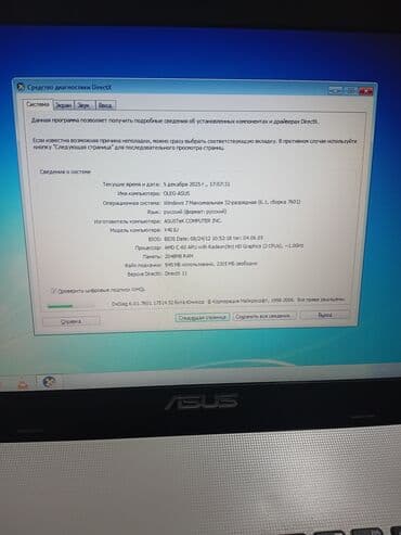 Kompüter, noutbuk və planşetlər: ASUS X401U noutbuk Əsas xüsusiyyətlər: - Ekran: 14.0" (1366x768), LED — 1