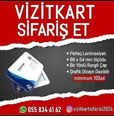 Avto xidmətlər: Vizitkart sifarişi xidməti - Parlaq ve matt laminasiyalı vizitkartlar — 1