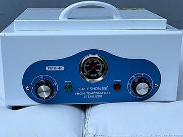 печка сапог: Sterilizator aparatı — 1