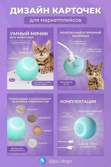 hərflərin gözəl yazılışı: 🛍️ Məhsul kartları və şəkil hazırlanması Məhsullarınız üçün — 2