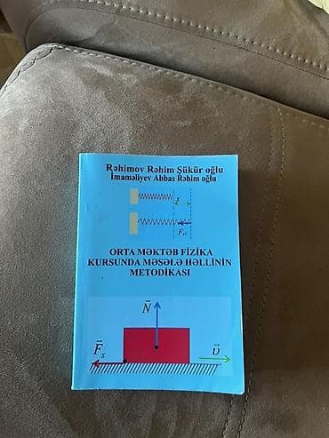 Книги и журналы: Dərslik vəsaitləri: Məntiq 1 və 2 ci hissə, Riyaziyyat test bankı 1 — 3