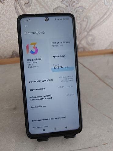 Мобильные телефоны и аксессуары: Poco X3 Pro, 256 ГБ, цвет - Синий, Сенсорный, Отпечаток пальца — 3