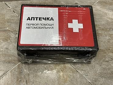 Yerimək üçün arabalar, çəliklər, əsalar, rollatorlar: Aptecka tibbi canta butun dermanlar icinde var real alana cuzi endirim — 1