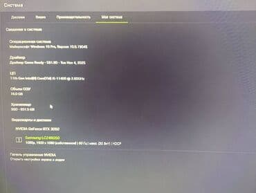 Planşetlər: Full seet gaming Parametrler Intel core i5 11 nesil 6 nüve 12 axın Ram — 6
