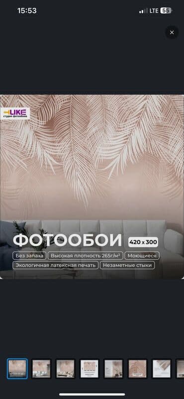 ikinci el qapi pencere: OBOY usdasl Bütün növ aboyların foto aboy vurulması tam səliqəli — 17