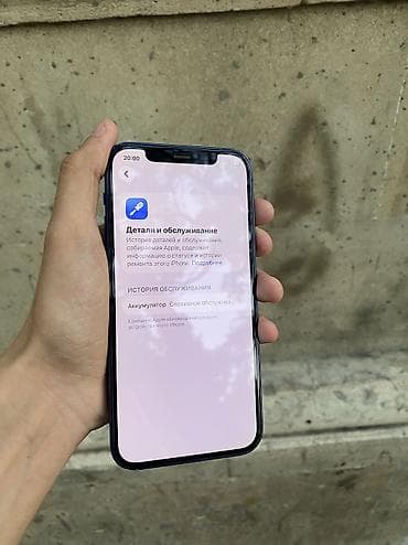 IPhone 12, 64 GB, Göy, Zəmanət, Simsiz şarj, Face ID — 5