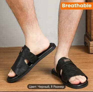 Новые. Стильные.Размер 41