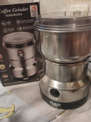 Qəhvəüyüdən Raf