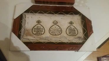 sekil ucun ramkalar: Deri uzerinde, cercivesi taxta, acilmayib, ashagi yeri var razmerleri — 3