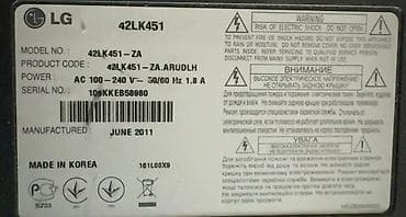 canon eos 90d: İşlənmiş Televizor LG LCD 43" — 3