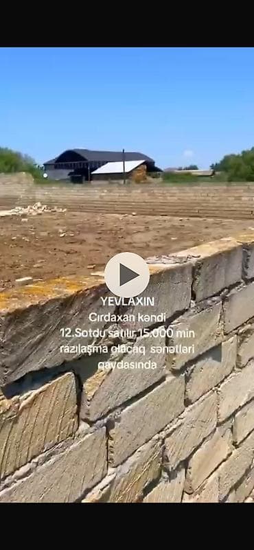 yeni emlak az: 12 sot, Tikinti, Barter mümkündür, Kupça (Çıxarış) — 1