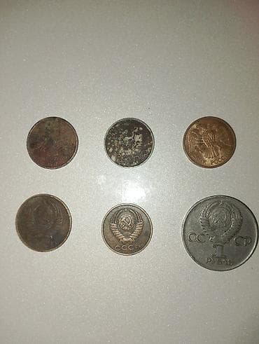 Kolleksiya üçün SSRİ və erkən Rusiya dövrünə aid qarışıq metal pullar