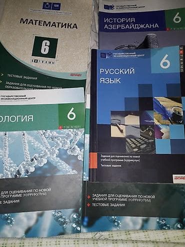 5555 test cavablari: Тесты ТГДК по различным предметам — 1
