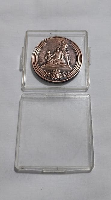 İdman və istirahət: Medal, sovetdən qalmadır, istifadə olunmayıb. Faşizm üzərində — 4