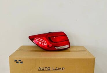 stop fara: Kia — 1