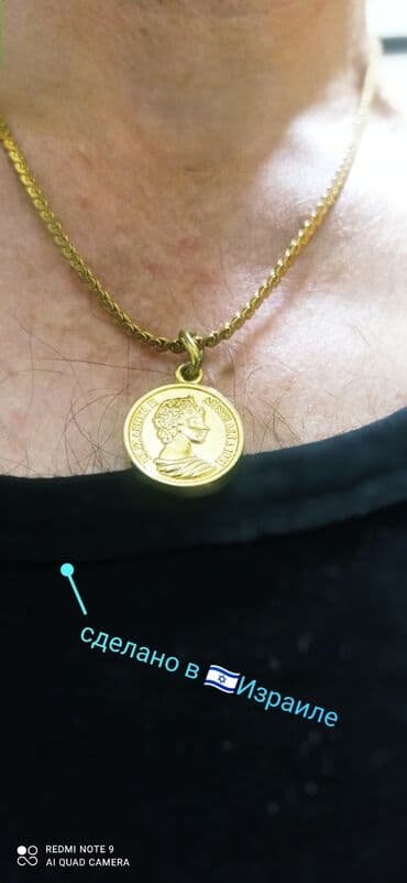 klonlu sepler: Qızılı rəngdə zəncir və sikkə formalı kulon dəsti - Material: metal — 4