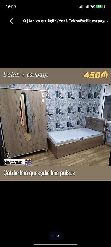 Oğlan və qız üçün, Yeni, Təknəfərlik çarpayı, Dolab
