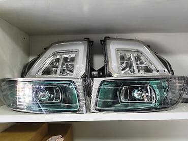 Komplekt, Yaxın və uzaq vuran işıqlar Analoq